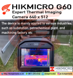 HikMicro G60 Thermal Imaging Camera