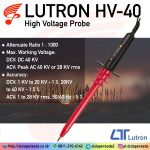 Lutron HV-40 - High Voltage Probe