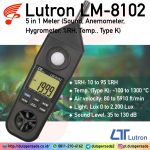 Lutron LM-8102 - 5 in 1 Environment Meter (Anemometer / Hygrometer / Light / Thermometer / Sound Level)