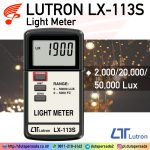 Lutron LX-113S - Auto Range Light / Lux Meter