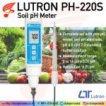Lutron PH-220S - Soil pH Meter