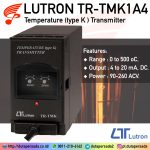Lutron TR-TMK1A4 - Temperature Type K Transmitter