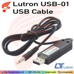Lutron USB-01 - USB Cable