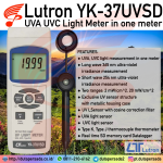 Lutron YK-37UVSD - UVA/UVC Light Meter