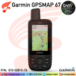 Garmin GPSMAP 67 - GPS Handheld Navigator with Satellite Imagery